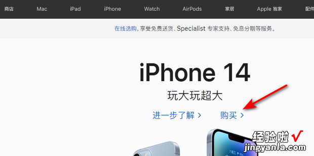 如何查询自己的iPhone能抵扣多少钱，如何查询自己的iPhone