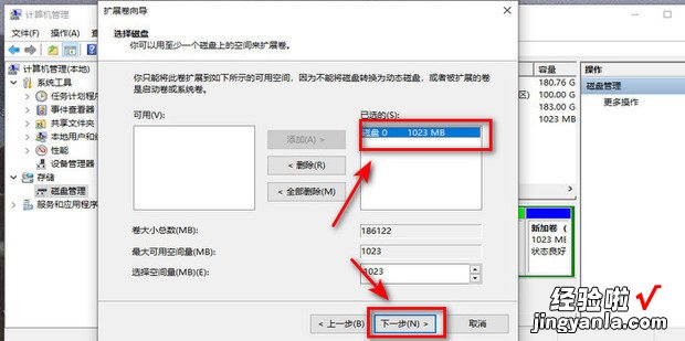 如何合并电脑磁盘空间，如何合并电脑磁盘