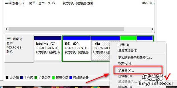 如何合并电脑磁盘空间，如何合并电脑磁盘