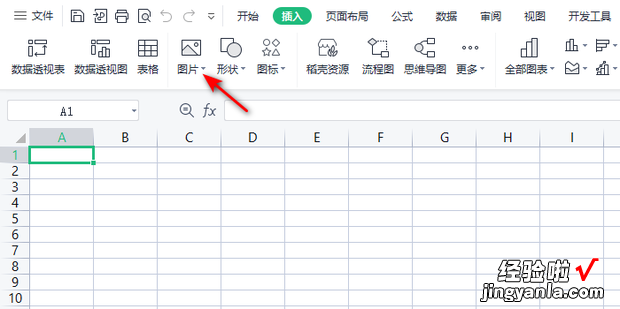 图片放到excel里怎么自动调节大?计诺絜xcel里怎么自动调节大小wps