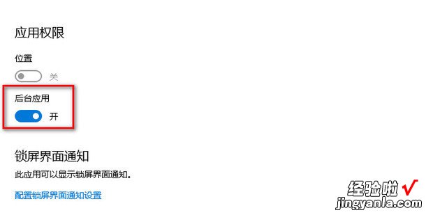 如何在桌面右下角实时显示天气