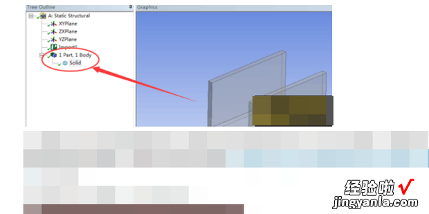 solidworks如何将保存的快捷键导入或者导出