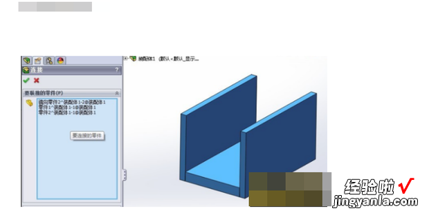 solidworks如何将保存的快捷键导入或者导出