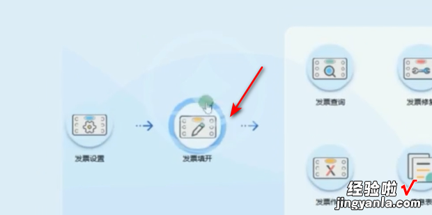 2022年跨月发票红字冲销步骤，2022年跨月发票红字冲销步骤未抵扣