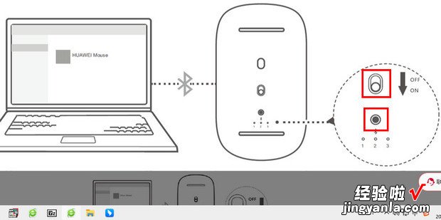 华为蓝牙鼠标怎样连接电脑，华为蓝牙鼠标怎样连接电脑笔记本