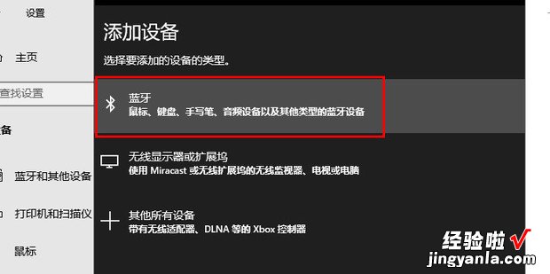 华为蓝牙鼠标怎样连接电脑，华为蓝牙鼠标怎样连接电脑笔记本