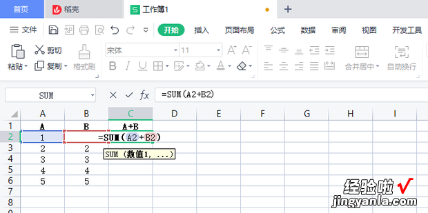 表格怎么设置自动计算，表格怎么设置自动计算总数