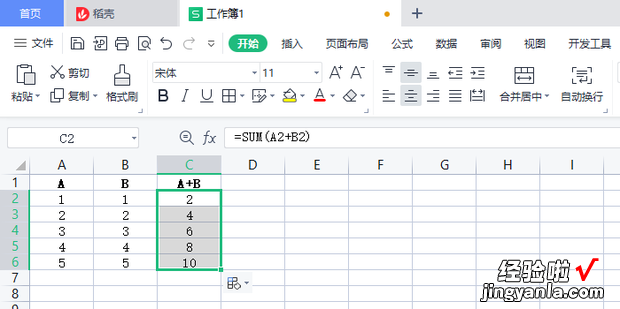 表格怎么设置自动计算，表格怎么设置自动计算总数