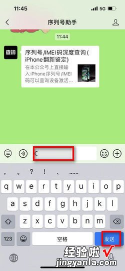 iphone过保怎么查激活日期，iphone怎么查有没有激活