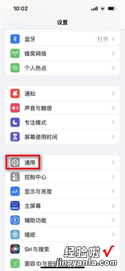 iphone过保怎么查激活日期，iphone怎么查有没有激活