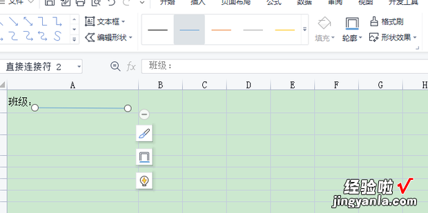 如何在表格空白处加入下划线，如何在表格中加入空白行