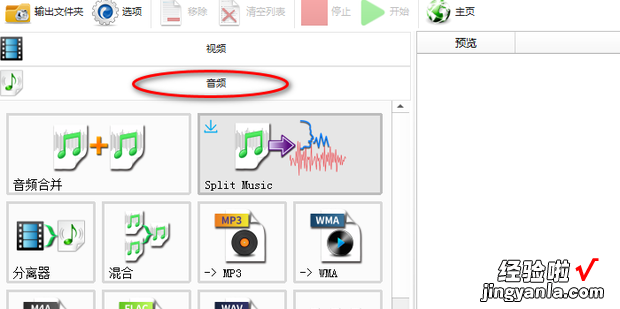 如何把音频文件转换成MP3格式，怎么把音乐转化成mp3的格式