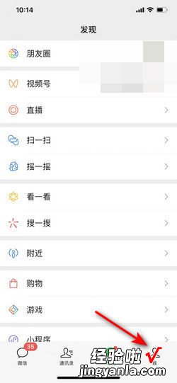 QQ号登录不了微信的解决方法，qq号登不上微信怎么办