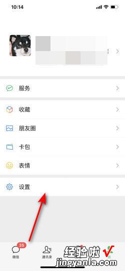 QQ号登录不了微信的解决方法，qq号登不上微信怎么办