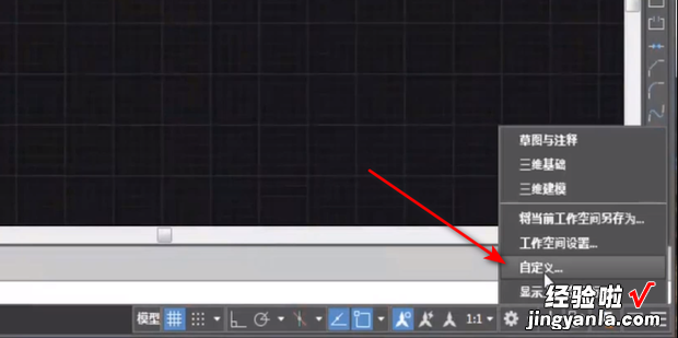 autocad2019设置为经典模式，autocad2019怎样设置经典界面