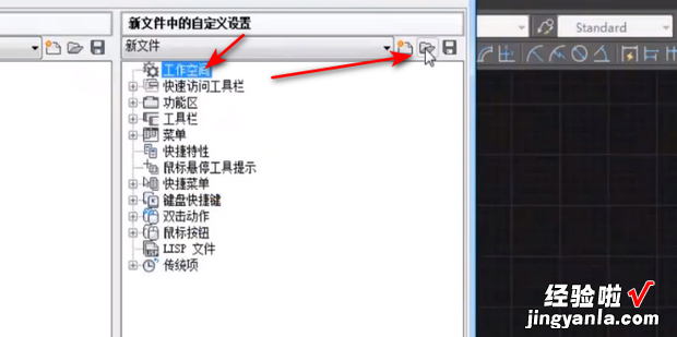 autocad2019设置为经典模式，autocad2019怎样设置经典界面