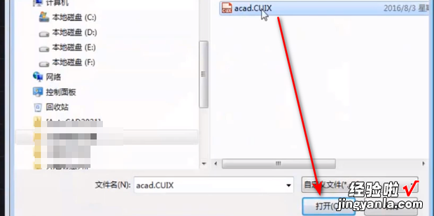 autocad2019设置为经典模式，autocad2019怎样设置经典界面