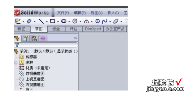 SolidWorks怎么查看文件保存位置，solidworks文件损坏怎么修复