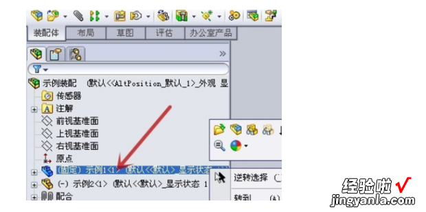 SolidWorks怎么查看文件保存位置，solidworks文件损坏怎么修复