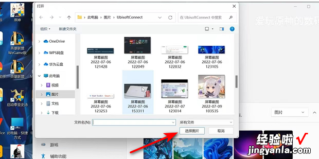 win11怎么设置壁纸，win11怎么设置壁纸