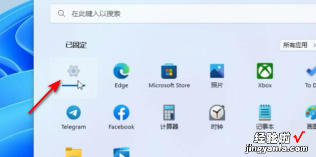 win11怎么设置壁纸，win11怎么设置壁纸