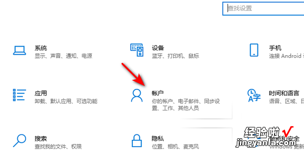 Win10怎么删除开机密码，win10怎么删除开机密码