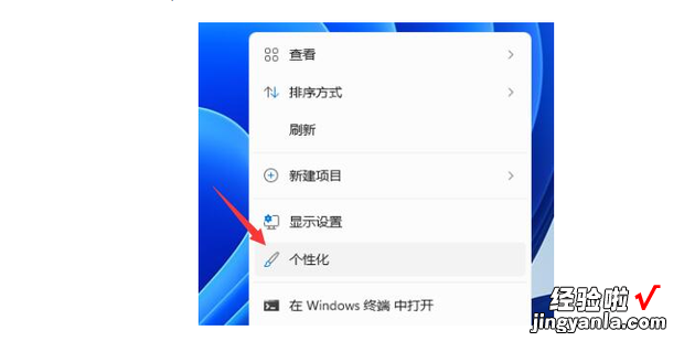 win11修改任务栏微信提示颜色，Win11任务栏微信消息橙色