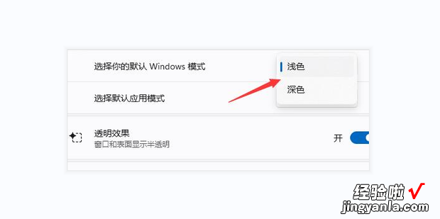 win11修改任务栏微信提示颜色，Win11任务栏微信消息橙色