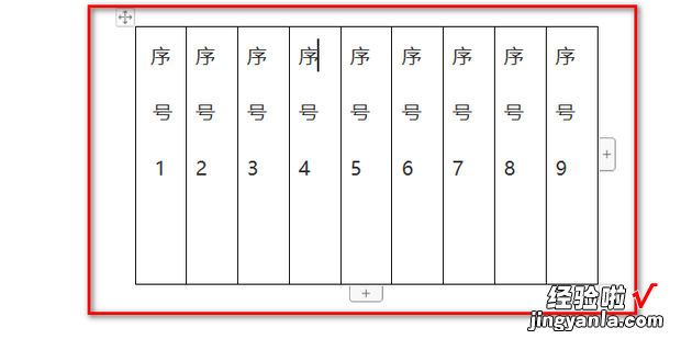 Word如何批量制作档案盒分类标签，word如何批量更改图片的大小