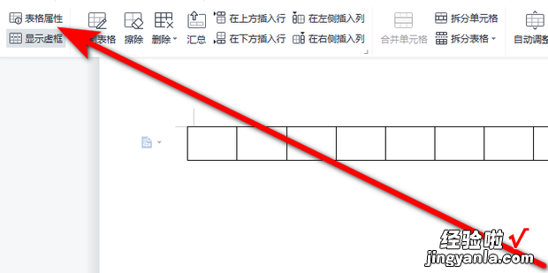 Word如何批量制作档案盒分类标签，word如何批量更改图片的大小