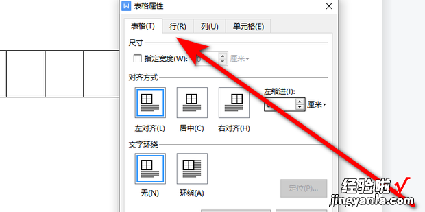 Word如何批量制作档案盒分类标签，word如何批量更改图片的大小