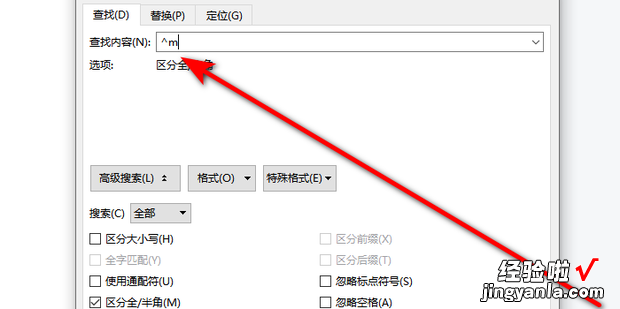 word中有空白页但看不到，word中有空白页但看不到,怎么删除