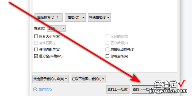 word中有空白页但看不到，word中有空白页但看不到,怎么删除