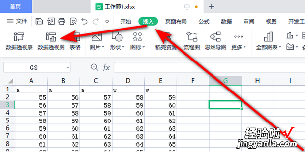 EXCEL中如何删除数据透视图表中的部分数据