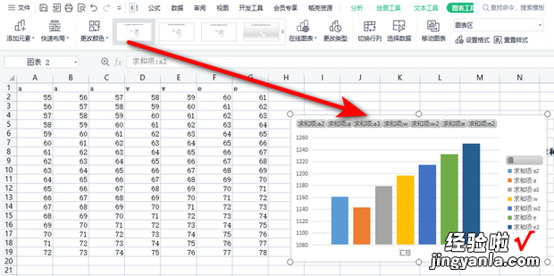 EXCEL中如何删除数据透视图表中的部分数据