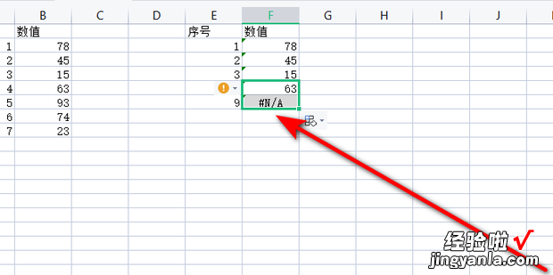 Excel中如何自动匹配数据，excel如何自动匹配数据填充