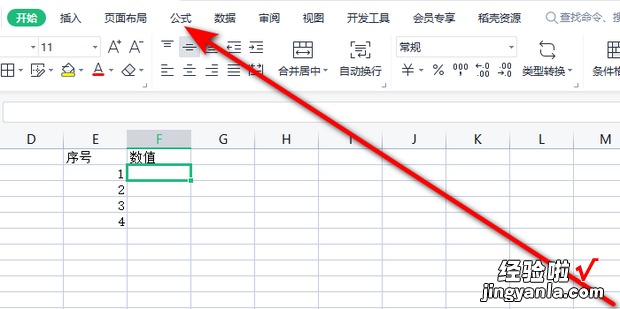 Excel中如何自动匹配数据，excel如何自动匹配数据填充