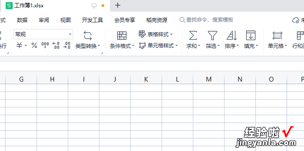 如何批量删除Excel表格插入的图片，如何批量删除EXCEL表格内容里的空格