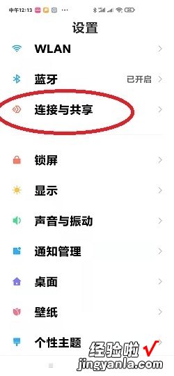 没有无线网卡的台式机如何无线wifi，没有无线网卡的台式机如何无线上网