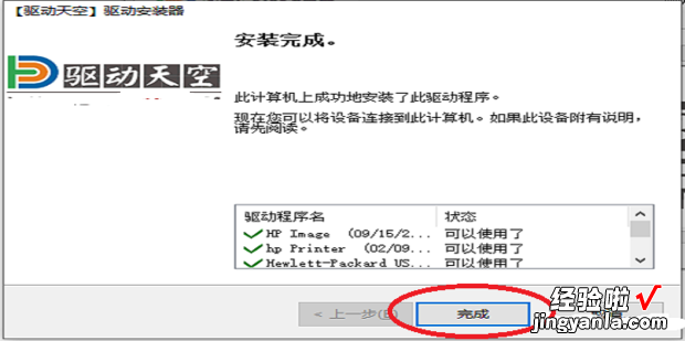 怎么连接打印机，怎么连接打印机在电脑上