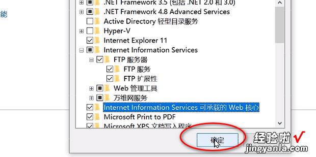 如何设置ftp服务器，如何设置FTP服务器用户名与蜜码