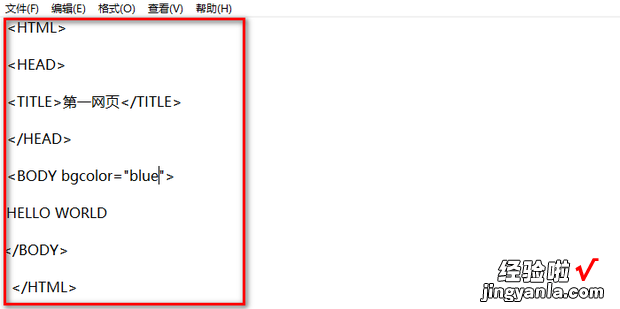 用记事本如何制作一个 网页，如何制作记事本文档