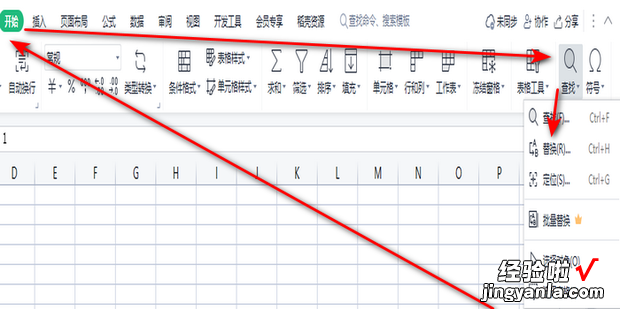 怎么在多个Excel单元格中批量添加相同内容