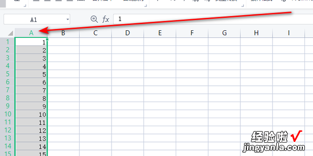 怎么在多个Excel单元格中批量添加相同内容