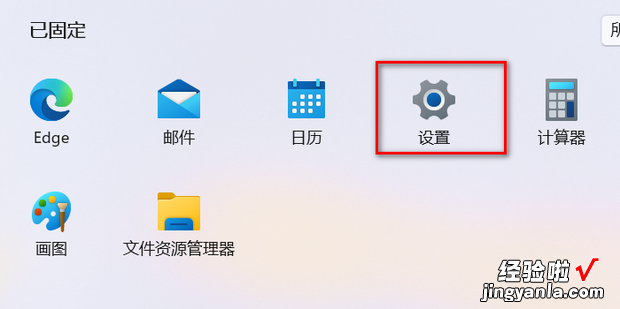 win10怎么退出高效工作模式，win10工作模式切换