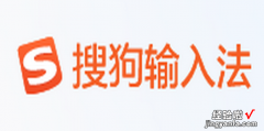 搜狗输入法不能打出中文解决办法，搜狗输入法怎么打不出中文