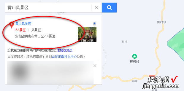 如何确定两地之间的距离，如何查两地之间的距离