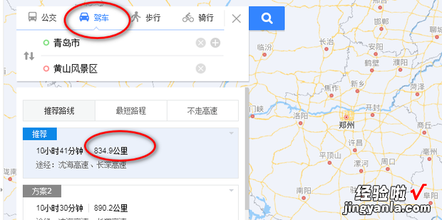 如何确定两地之间的距离，如何查两地之间的距离