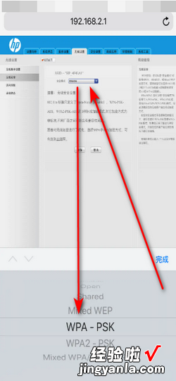 手机设置路由器详细步骤，手机设置路由器详细步骤图