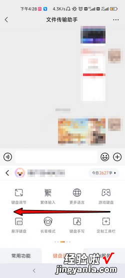 怎么关闭手机按键声音，怎么关闭手机按键声音怎么办